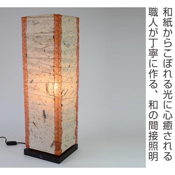 美濃和紙 和風 モダン照明 スタンド型フロアライト バナナ紙(角)麻葉唐茶 Amazon | 美濃和紙製 モダンインテリア照明 スタンド型フロア
