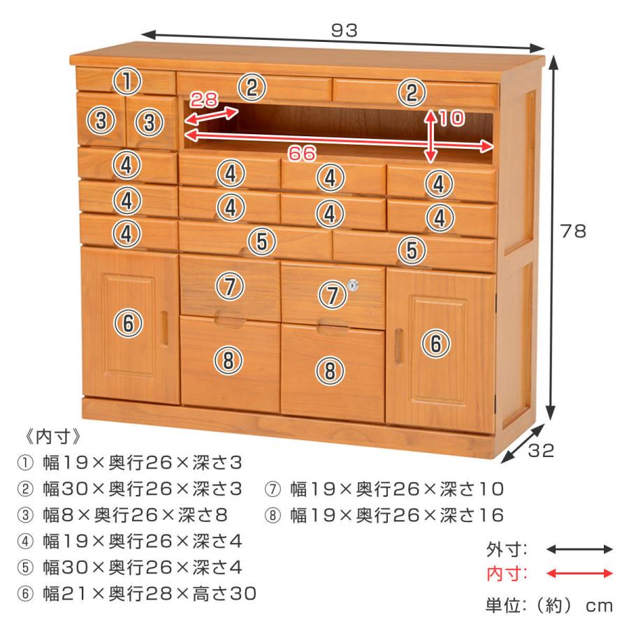 HAGiHARA（萩原） FAX台 電話台 多段引出し 天然木 幅93cm （ ファクス