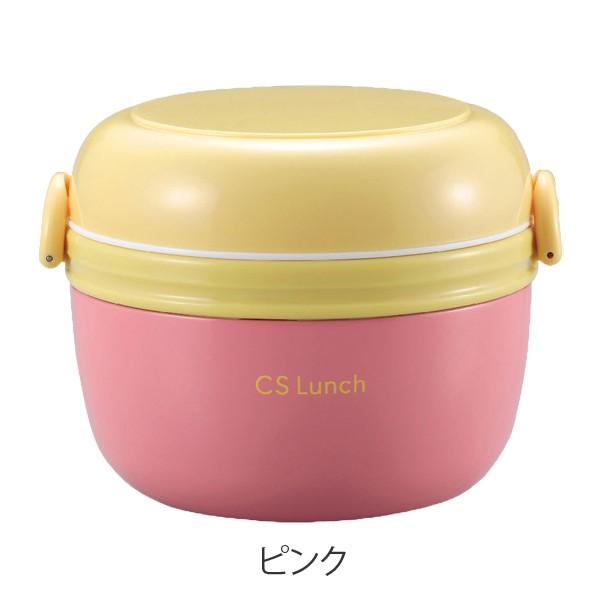 保温弁当箱　ランチジャー　CSランチ　どんぶりジャー　660ml （ 保温弁当箱 ランチジャー CSランチ どんぶりジャー 660ml ）｜livingut｜03