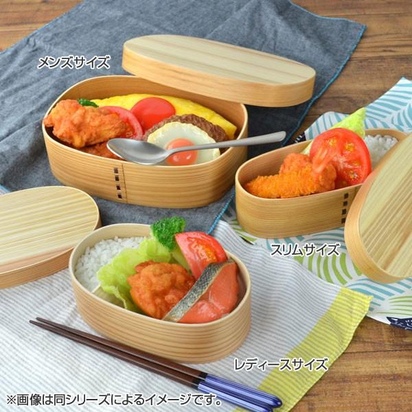 □在庫限り・入荷なし□ お弁当箱 わっぱ弁当 おむすび型 420ml 小