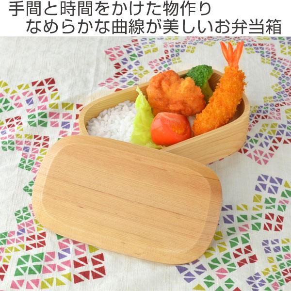 お弁当箱 くりぬき弁当箱 スクエア 500ml 一段 木製 ( 和風弁当 お弁当箱 くりぬき弁当箱 スクエア 500ml 一段 木製 ( 和風弁当