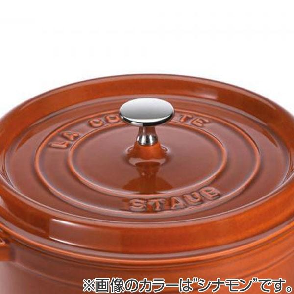 Staub ストウブ ピコ・ココット ラウンド 22cm シンプルカラー IH対応