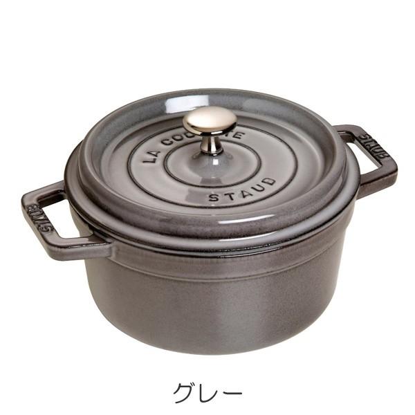 Staub ストウブ ピコ・ココット ラウンド 18cm シンプルカラー IH対応