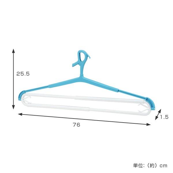 LEC（レック） 洗濯ハンガー W大判バスタオル・トレーナーハンガー 2本