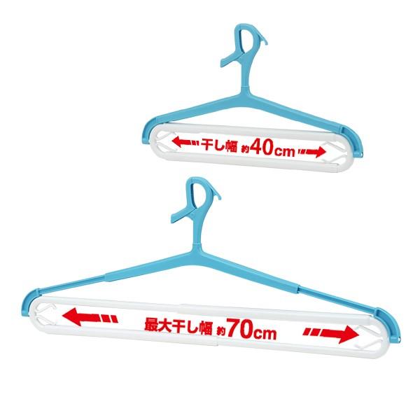 LEC（レック） 洗濯ハンガー W大判バスタオル・トレーナーハンガー 2本
