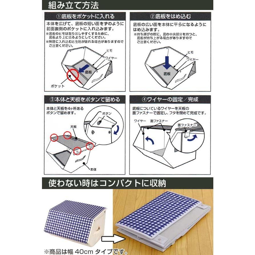 特価 収納ボックス 前開き 布カバコ 幅55×奥行35×高さ25cm 布 カバコ