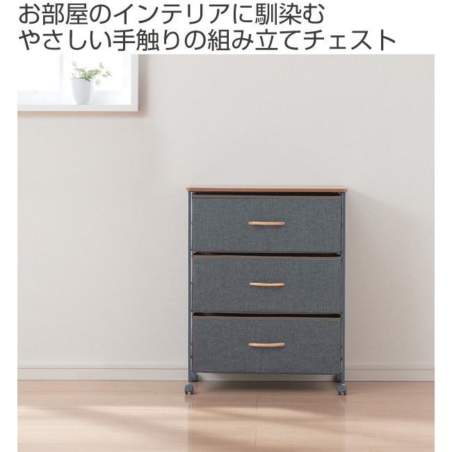 3段ﾁｪｽﾄ(No:1286144) □在庫限り・入荷なし□ チェスト 3段 幅58×奥行30×高さ74cm
