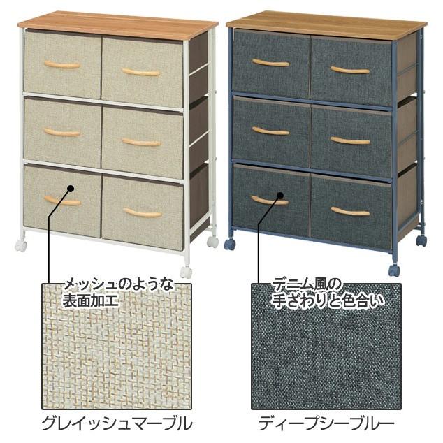 □在庫限り・入荷なし□ チェスト 3段 2列 幅58×奥行30×高さ74cm