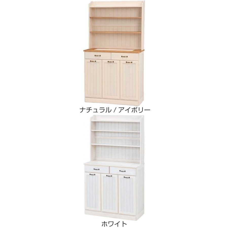 HAGiHARA（萩原） キッチンカウンター 食器棚 オープンタイプ タイル