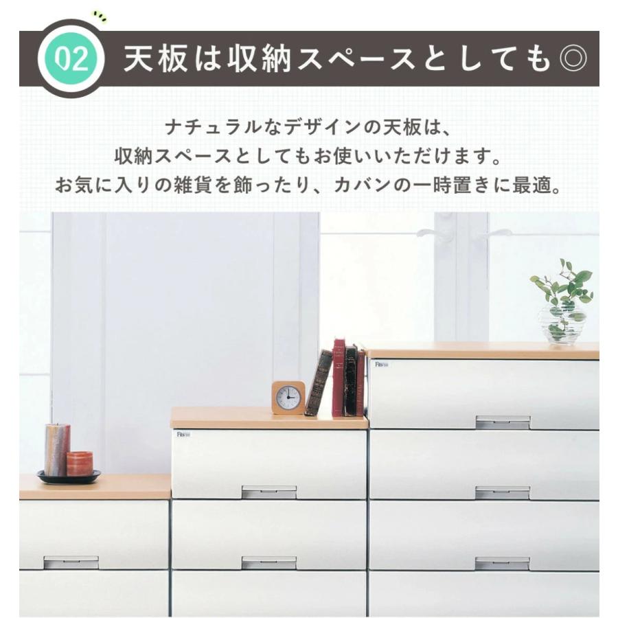 Fits チェスト フィッツプラス 4段 幅65×奥行41×高さ85cm F6504 Fits チェスト フィッツプラス 4段 幅65×奥行41×高さ85cm F6504