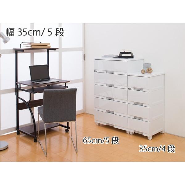 Fits チェスト フィッツプラス プレミアム 幅35×奥行41×高さ105cm