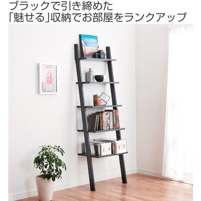 □在庫限り・入荷なし□ ラダーシェルフ 幅50×奥行34×高さ160cm