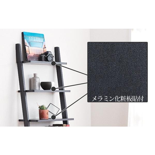 □在庫限り・入荷なし□ ラダーシェルフ 幅50×奥行34×高さ160cm
