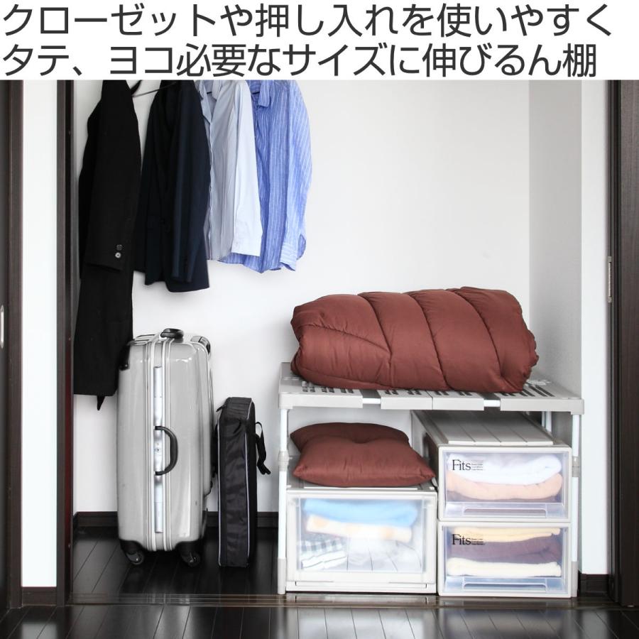天馬 押入れ 整理棚 2台入り 幅76〜93×奥行37×高さ48〜80cm 天馬 押入れ 整理棚 2台入り 幅76〜93×奥行37×高さ48〜80cm