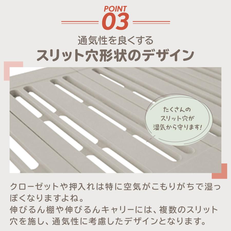 押入れ収納キャリー 4台セット 幅54〜76×奥行37×高さ11cm キャスター付き （ 押入れ収納 収納 平台車 すのこ 伸縮タイプ ）｜livingut｜09