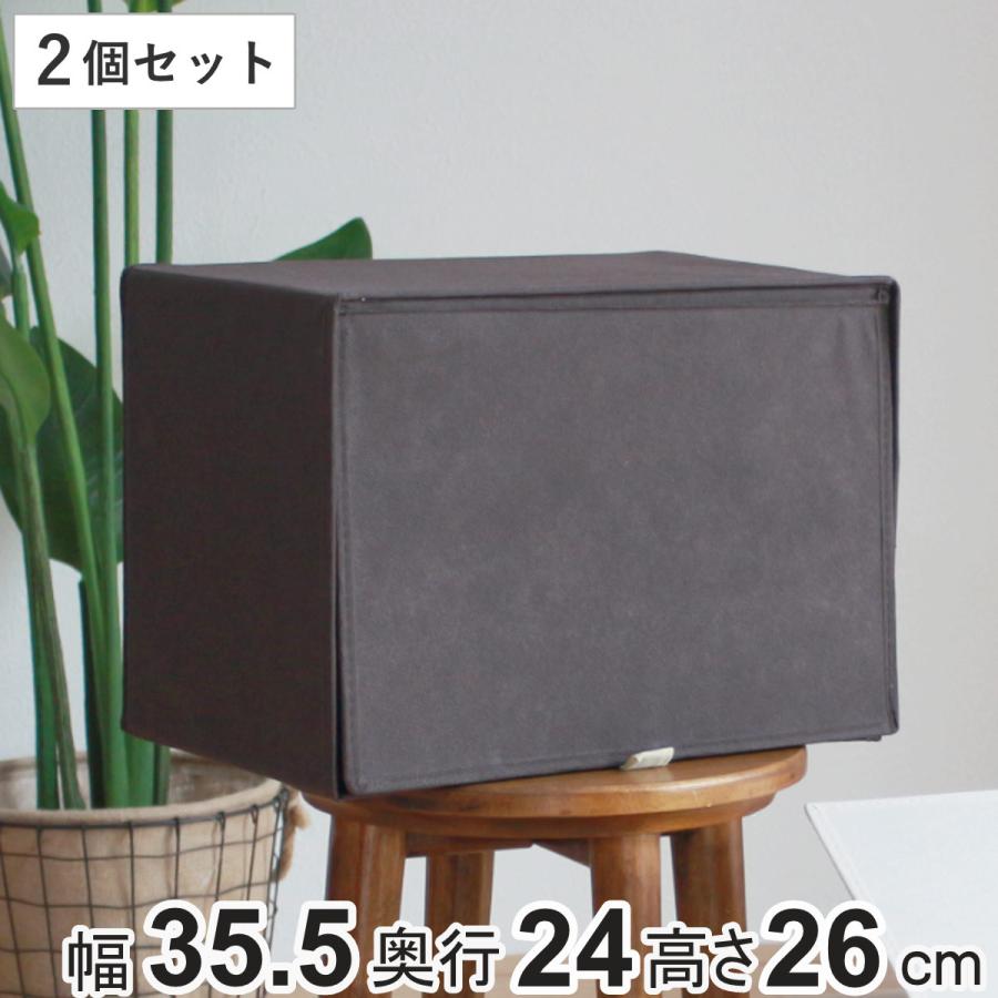 東洋ケース（TOYOCASE） 収納ボックス 上置きボックス 棚上 収納 前