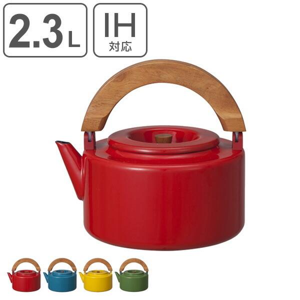 □在庫限り・入荷なし□ ケトル ノルディカ フラットケトル 2.3L