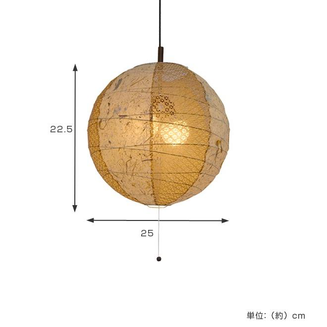 ペンダントライト 和紙 提灯 ツインバナナ 1灯 25cm （ 照明 天井 和風 