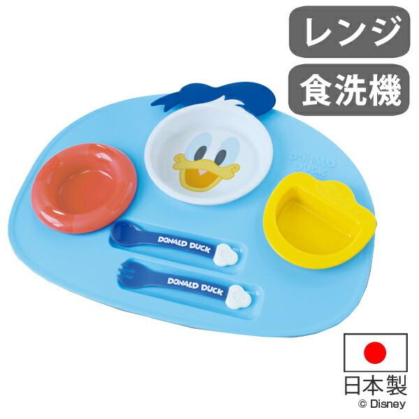 ランチプレート ベビー食器 セット ドナルドダック 80%OFF 食器 子供 日本製 史上最も激安 食洗機対応 電子レンジ対応 フォーク 軽い スプーン キッズ