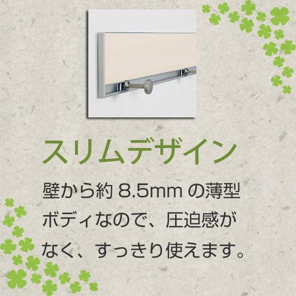 ハンギングレール 長押レール フック付 幅60cm 壁掛け ハンギングレール 長押レール フック付 幅60cm 壁掛け