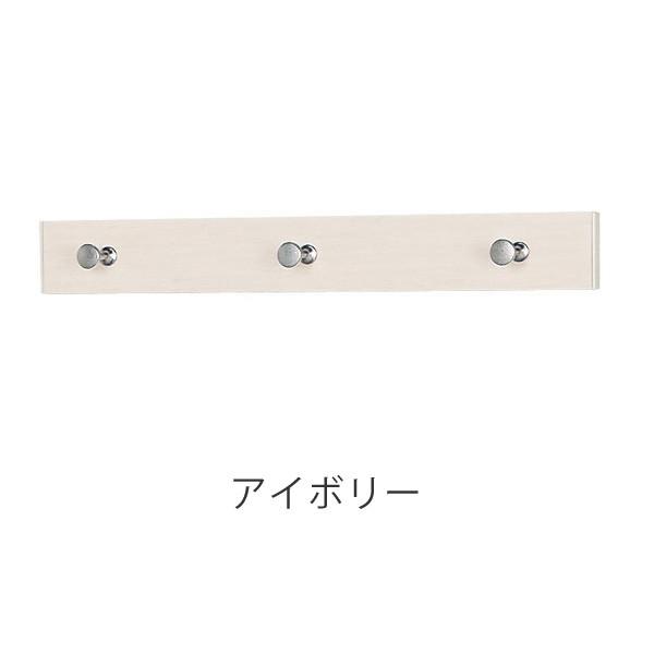壁掛け フック ライン3連フック 約 幅40cm ハンガーフック 石膏ボード