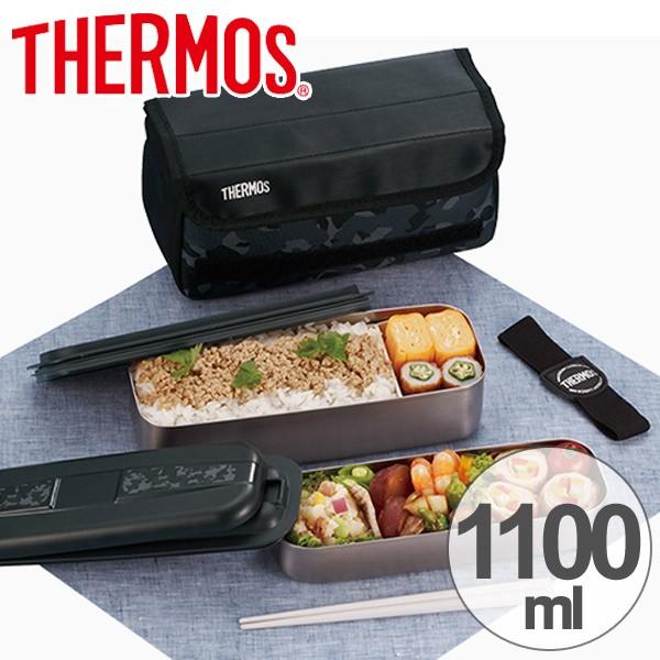 THERMOS（サーモス） □在庫限り・入荷なし□ お弁当箱 フレッシュ