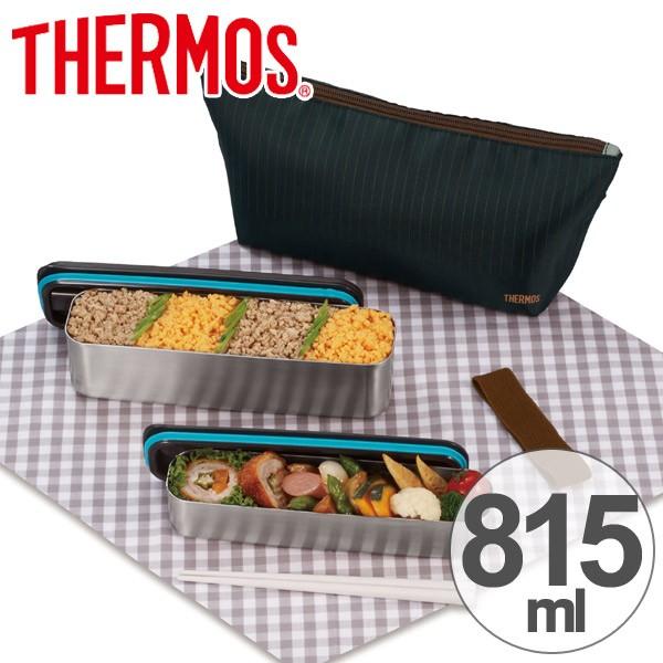 THERMOS（サーモス） □在庫限り・入荷なし□ お弁当箱 フレッシュ