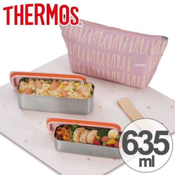 THERMOS（サーモス） □在庫限り・入荷なし□ お弁当箱 フレッシュ