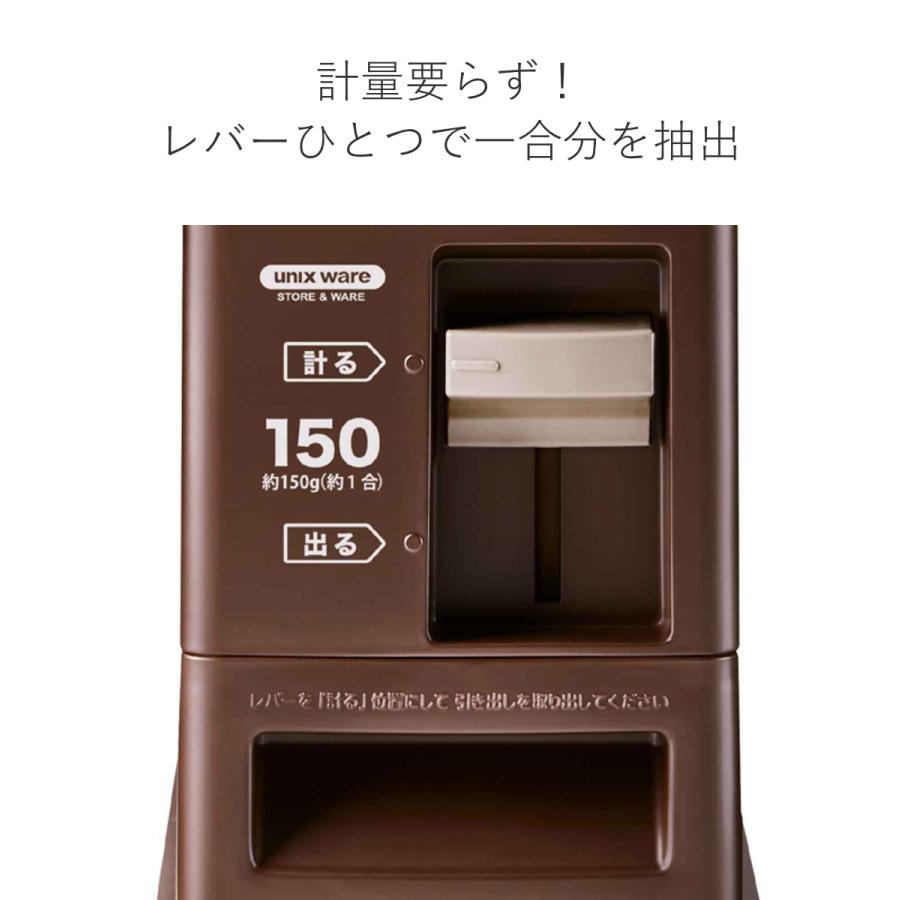 米びつ 計量米びつ 10kg用 12kg ( 1合計量 10kg スリム 組立式 米びつ 計量米びつ 10kg用 12kg ( 1合計量 10kg スリム 組立式