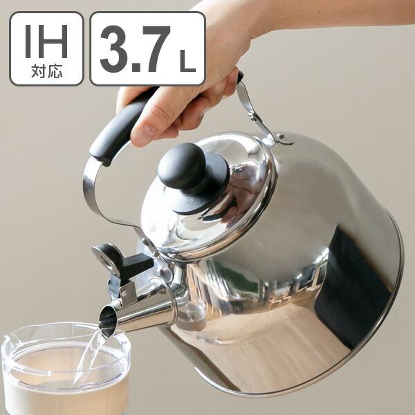 ☆安心の定価販売☆】 ヤカン 笛吹きケトル 3.7L 広口タイプ デイトナプラス ステンレス製 IH対応 ( ガス火対応 やかん ケトル ) 笛吹き やかん 2.5L ケトル IH イエロー おしゃれ 笛吹 ステンレス 笛吹ケトル キッチン ヤカン 笛吹きケトル 笛 湯沸かしケトル ih対応 ガス 直火 湯沸かし