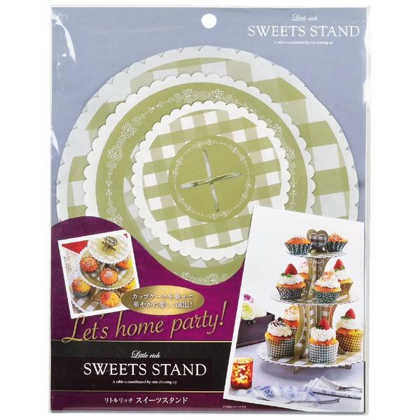 ティースタンド リトルリッチ スイーツスタンド 3段 紙製 組立式