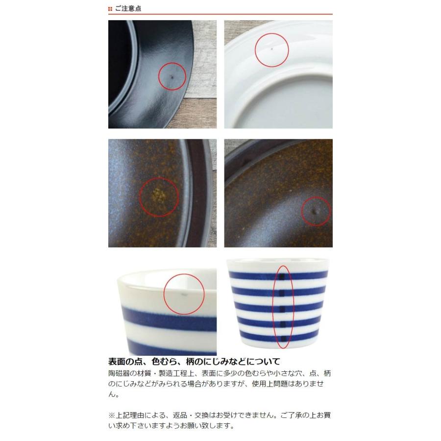 プレート 15cm 洋食器 マラケシュ marrakech 5枚セット （ 食器 磁器