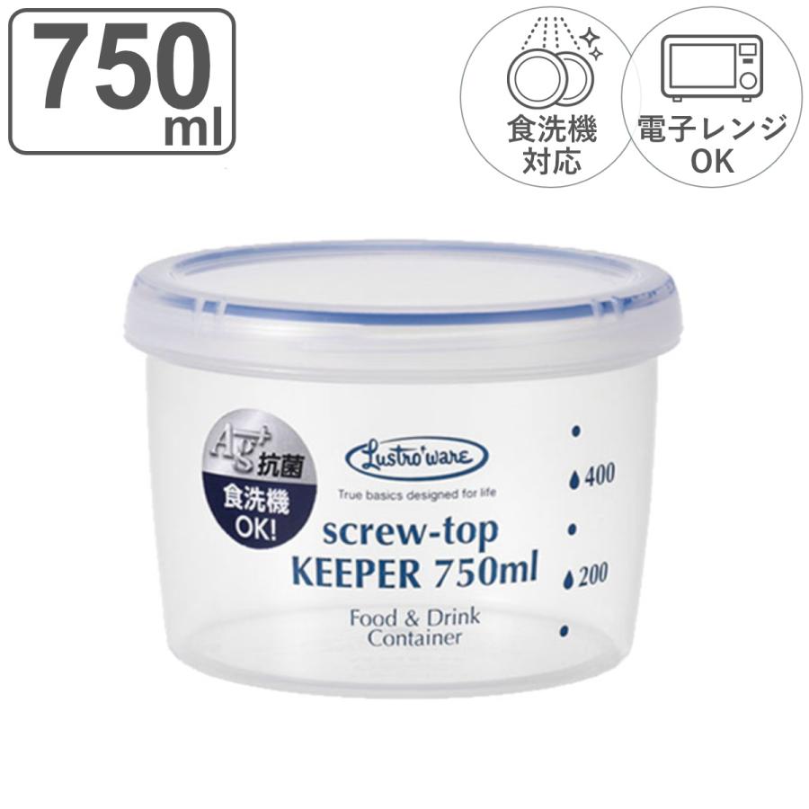 保存容器 ラストロ スクリュートップキーパー 750ml 浅型 （ 密閉