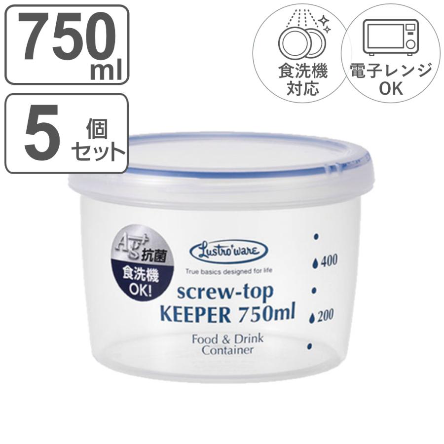 保存容器 ラストロ スクリュートップキーパー 750ml 浅型 5個セット