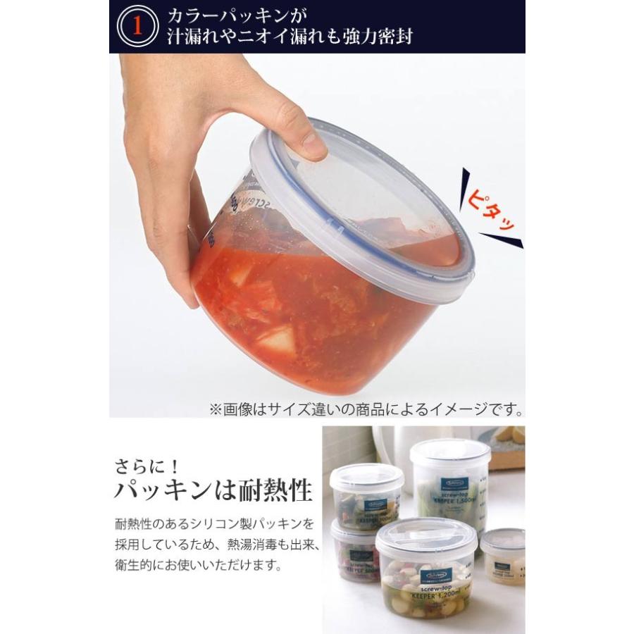 たーたん　１２リットルキーパー2個　ハーフワイド、MMボウルセット 保存容器 ラストロ スクリュートップキーパー 1200ml 浅型 （ 密閉
