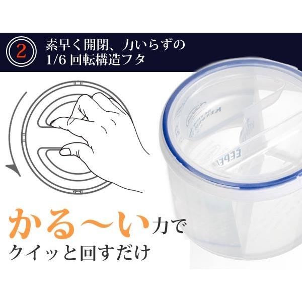 保存容器 ラストロ スクリュートップキーパー 1200ml 浅型 （ 密閉