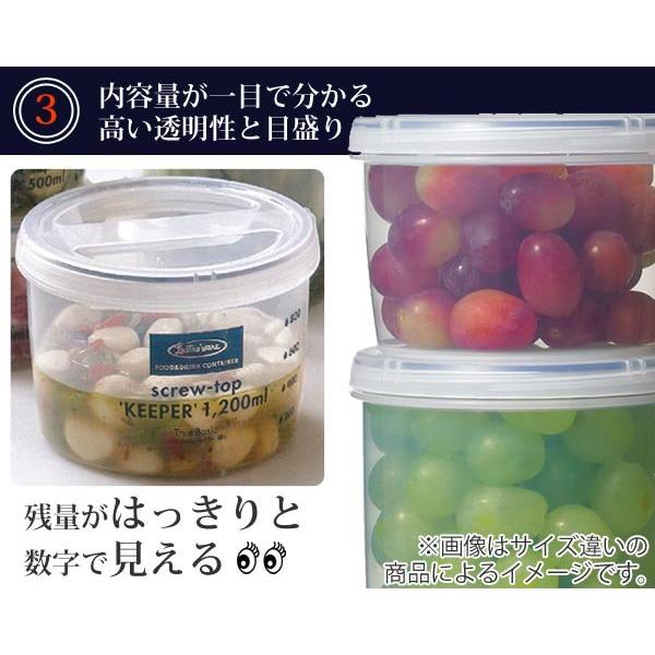 保存容器 ラストロ スクリュートップキーパー 1200ml 浅型 （ 密閉