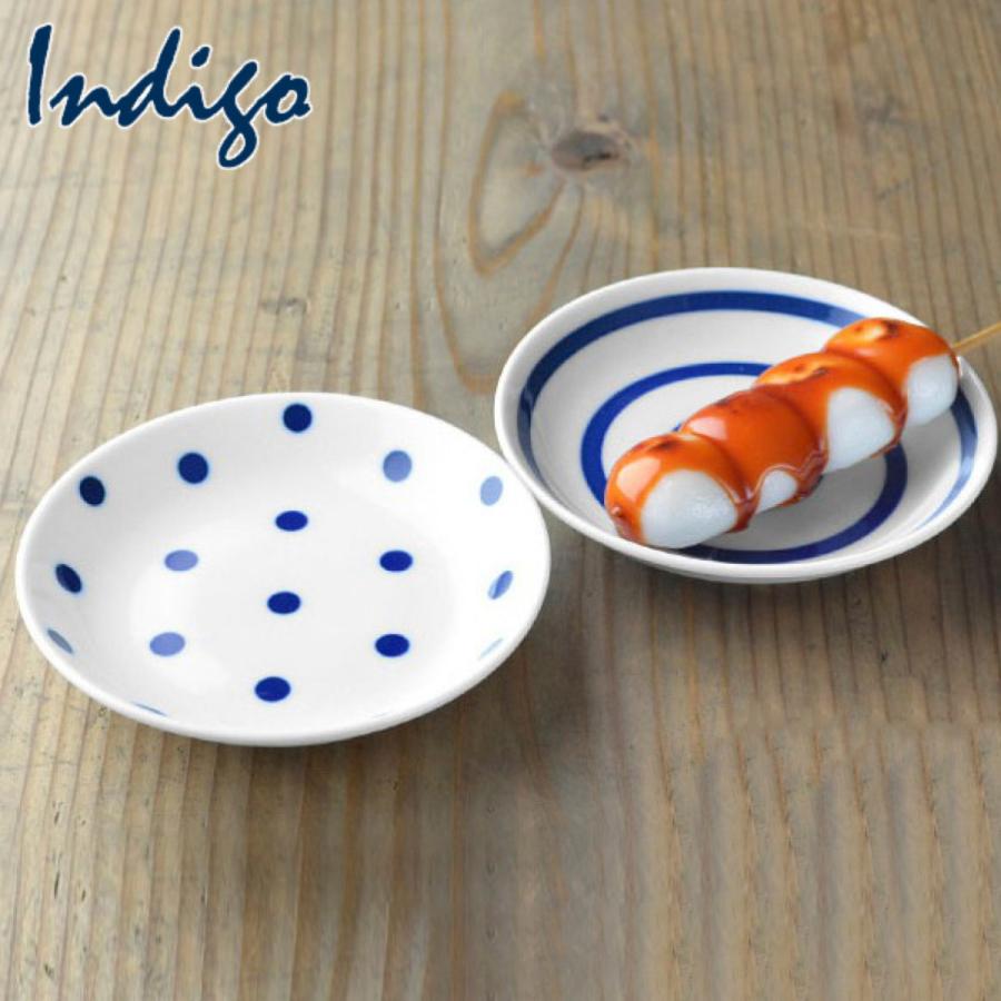 ヘレンド アポニーインディゴブルー オートミール 皿 2枚セット 食器 ヘレンド アポニーインディゴブルー オートミール 皿 2枚セット 食器