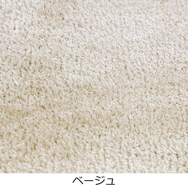 □在庫限り・入荷なし□ ラグ シャギーラグ フェレット 140×200cm 