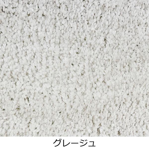 □在庫限り・入荷なし□ ラグ シャギーラグ フェレット 140×200cm 