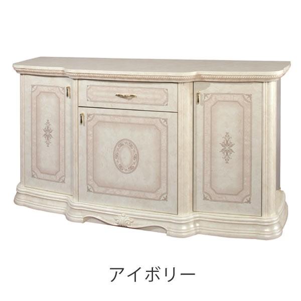 サイドボード クラシック調 姫系 AMALFI 幅160cm （ 輸入家具