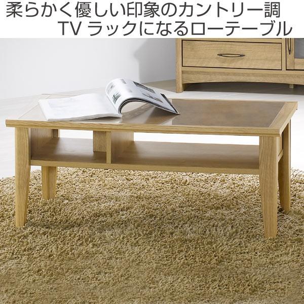 ꧁Ashley アシュレイ꧂リビングテーブル センター ロー アメリカ家具 机 Ashley アシュレイ꧂リビングテーブル センター ロー アメリカ