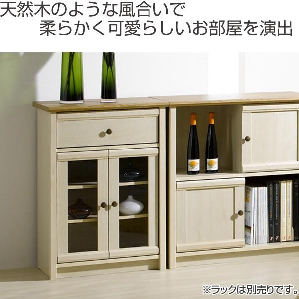 Dai 北欧系 フレンチ カントリー キャビネット □在庫限り・入荷なし□ 食器棚 ローキャビネットフレンチカントリー