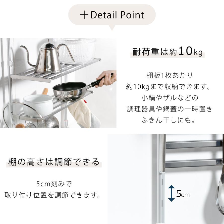 収納ラック つっぱり棚 2段 幅90cm （ シンク上 ステンレス 水切り
