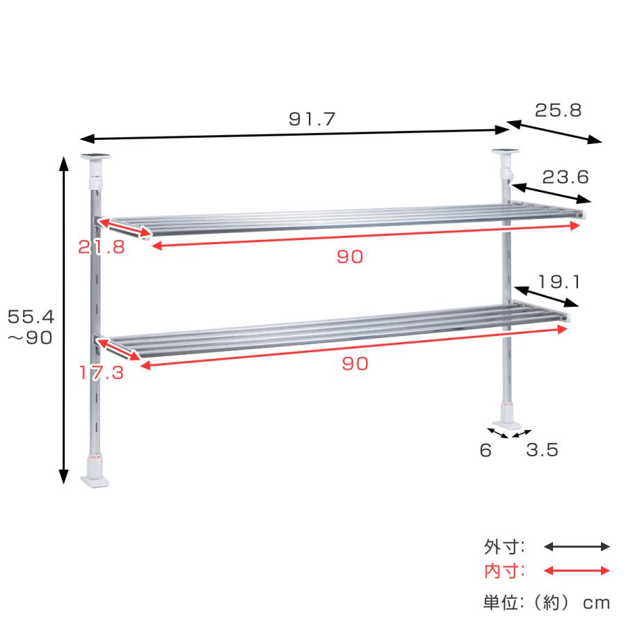 収納ラック つっぱり棚 2段 幅90cm ( シンク上 ステンレス 収納ラック つっぱり棚 2段 幅90cm ( シンク上 ステンレス