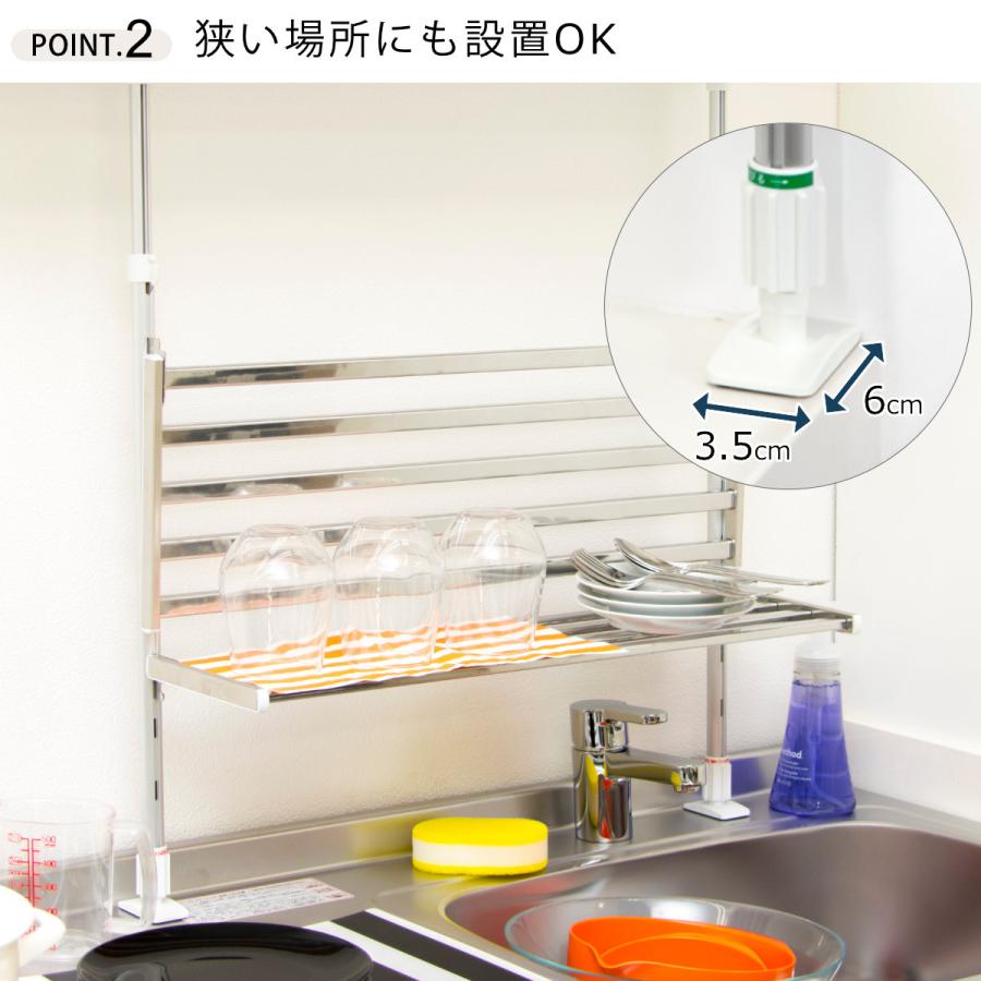 収納ラック つっぱり棚 2段 幅90cm ( シンク上 ステンレス 収納ラック つっぱり棚 2段 幅90cm ( シンク上 ステンレス