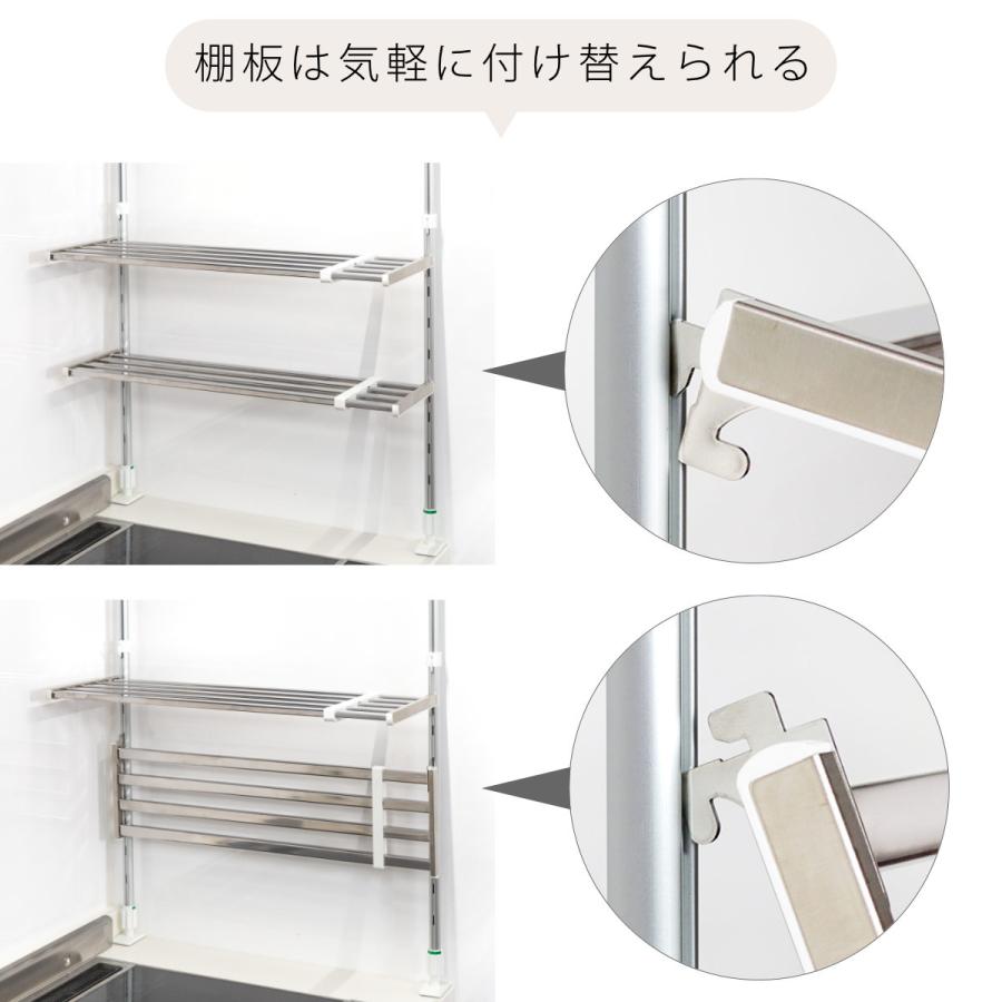 収納ラック 伸縮 つっぱり棚 2段 幅50〜90cm ( シンク上 収納ラック 伸縮 つっぱり棚 2段 幅50〜90cm ( シンク上