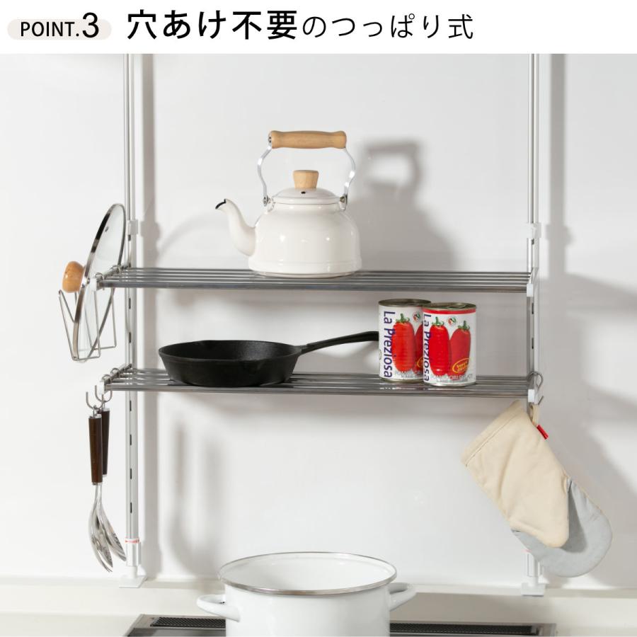 収納ラック つっぱり棚 2段 幅45cm （ シンク上 水切りラック 伸縮