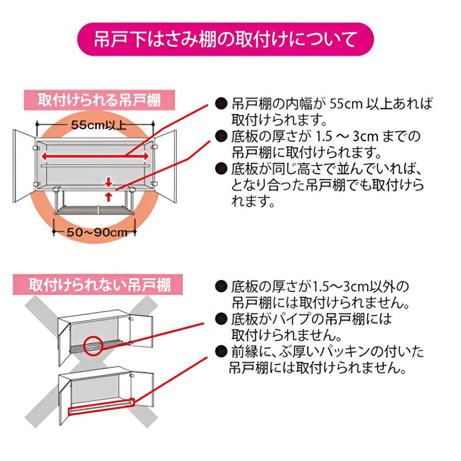 吊戸棚下収納 吊り戸下収納 伸縮式 幅55〜95cm 1段 ステンレス 吊戸棚下収納 吊り戸下収納 伸縮式 幅55〜95cm 1段 ステンレス