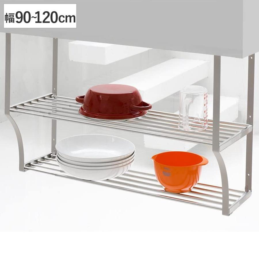 吊戸棚下収納 吊り戸下収納 伸縮式 ねじ止めタイプ 幅90〜120cm 2段